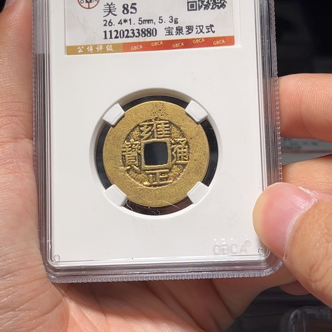金属Lx如图所示一个3880