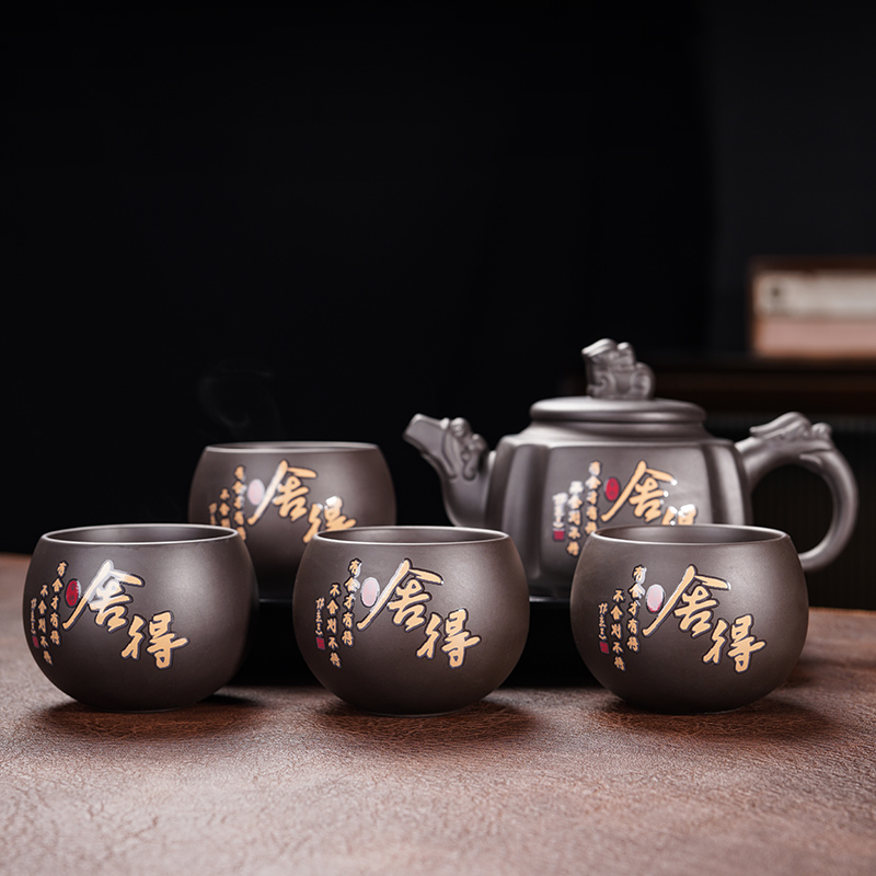 原矿紫砂变色舍得四方一壶四杯