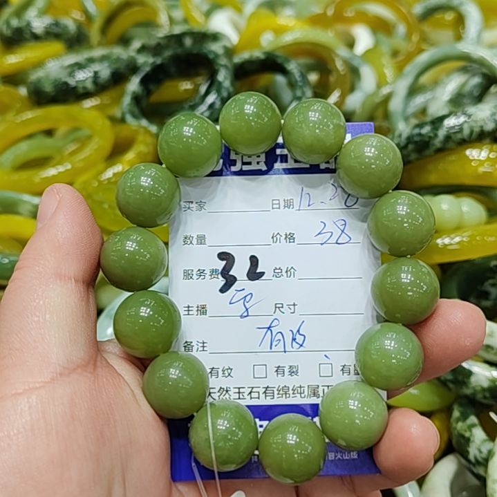富***喵岫玉未镶嵌手链岫玉