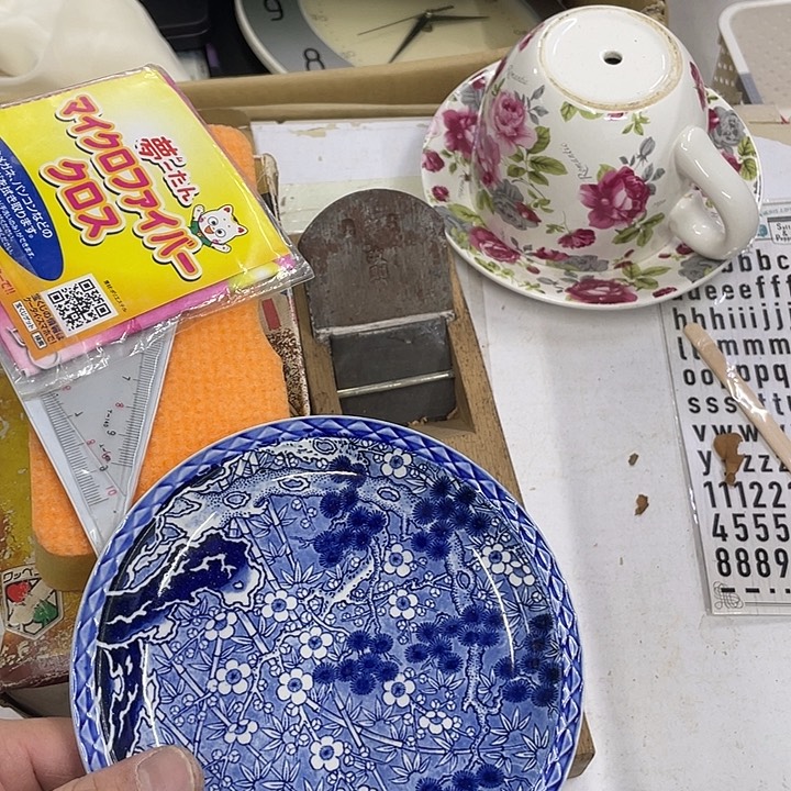 胡***杨摆件老讷精品盘子