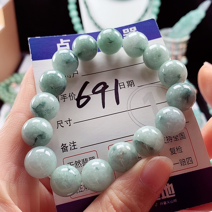 翡翠手链未镶嵌卡13.2
