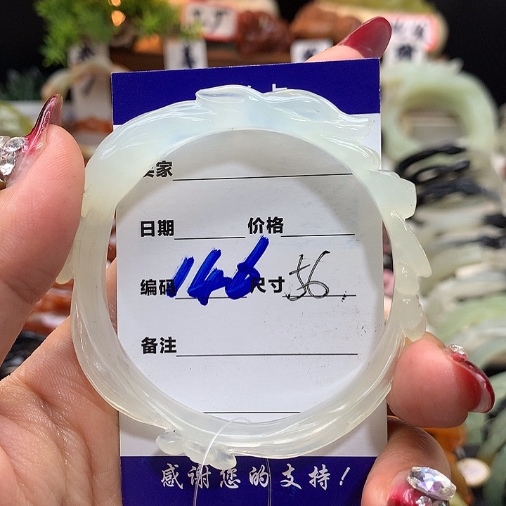 蛇纹石玉手镯未镶嵌C