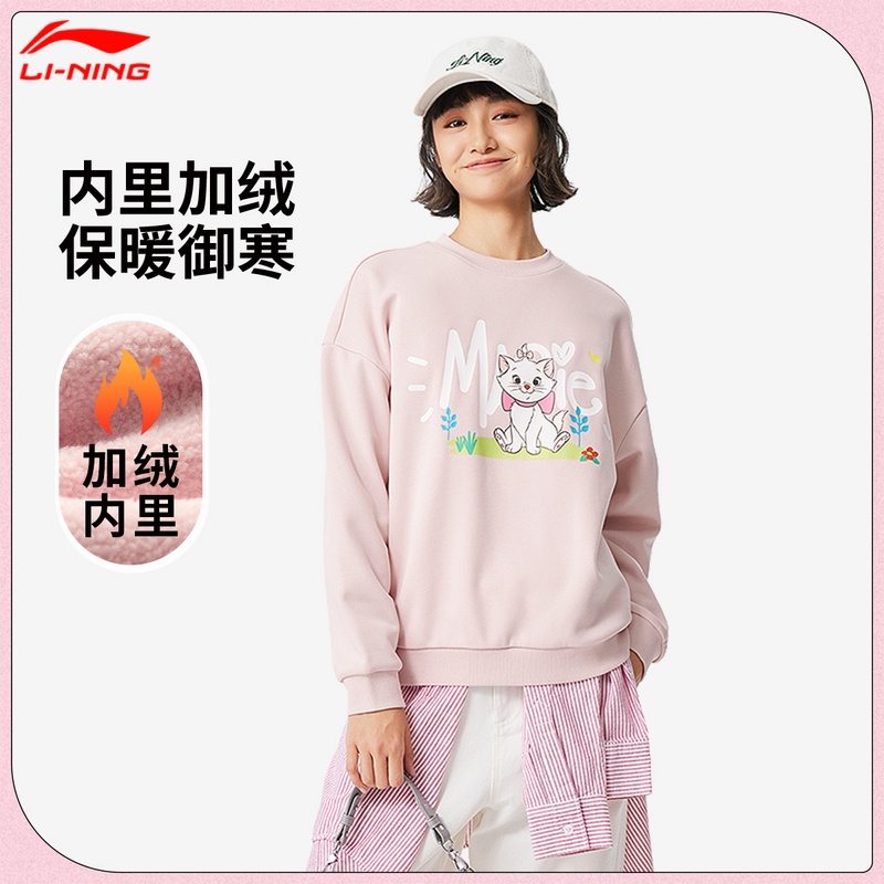 李宁卫衣女2025秋冬新款迪士尼小鹿斑比联名女子加绒宽松套头上衣