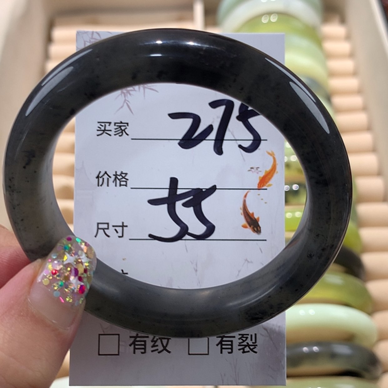 【闪购商品】蛇纹石玉手镯未镶嵌