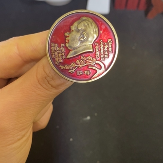 景德镇陶瓷研究所