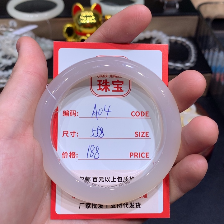 玛瑙/玉髓手镯未镶嵌