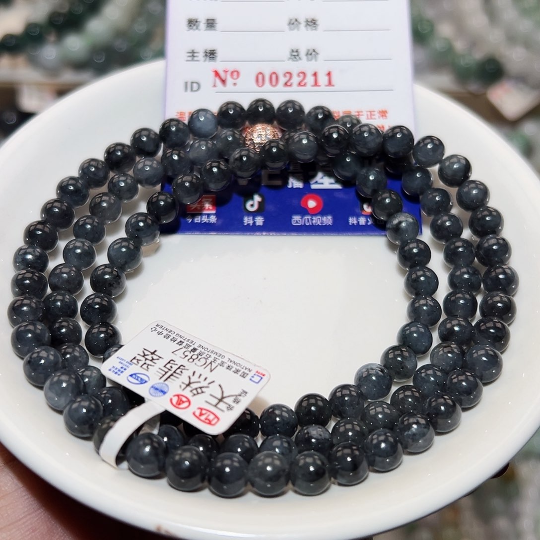 翡翠手链未镶嵌天然翡翠