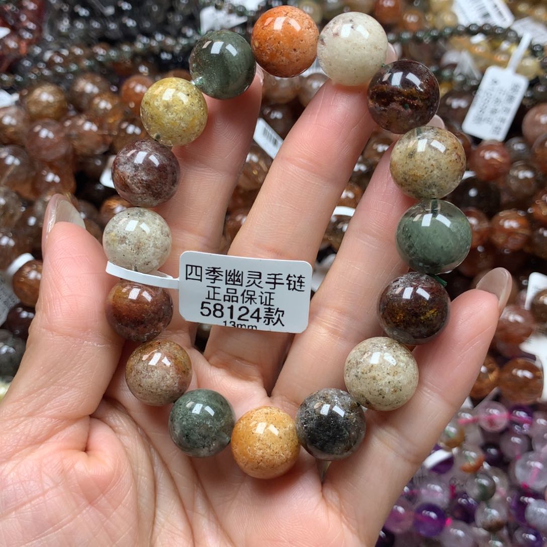 手链未镶嵌水晶天然