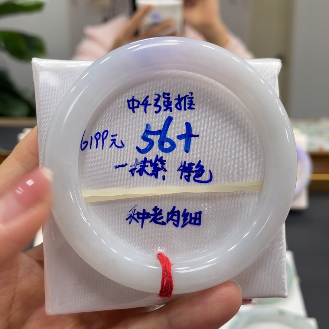翡翠未镶嵌手镯翡翠