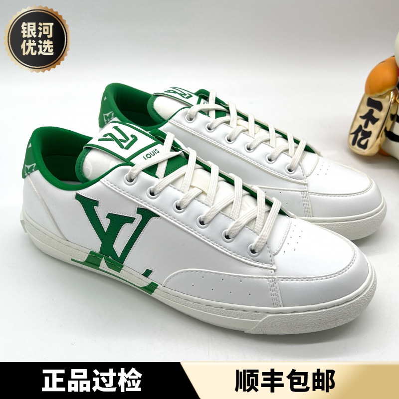 未使用 LouisVuitton/路易威登 白色 查理 全新时尚舒适板鞋 42码