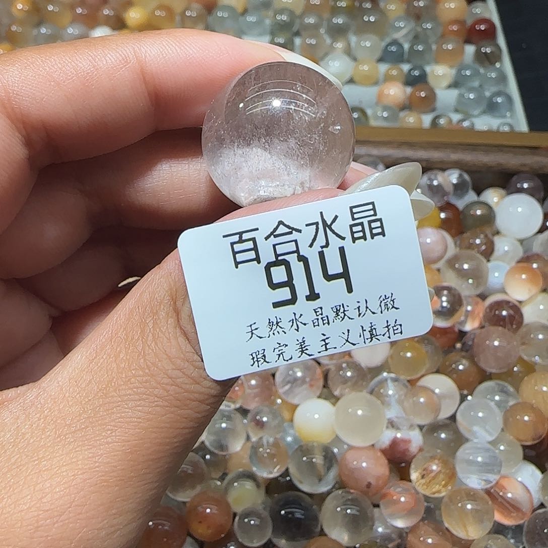 未镶嵌手链水晶灞*奔
