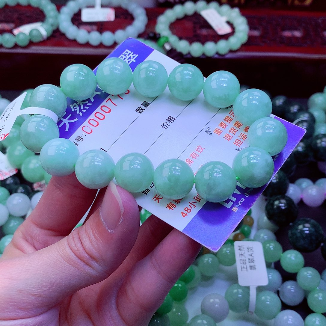 翡翠未镶嵌毛衣链