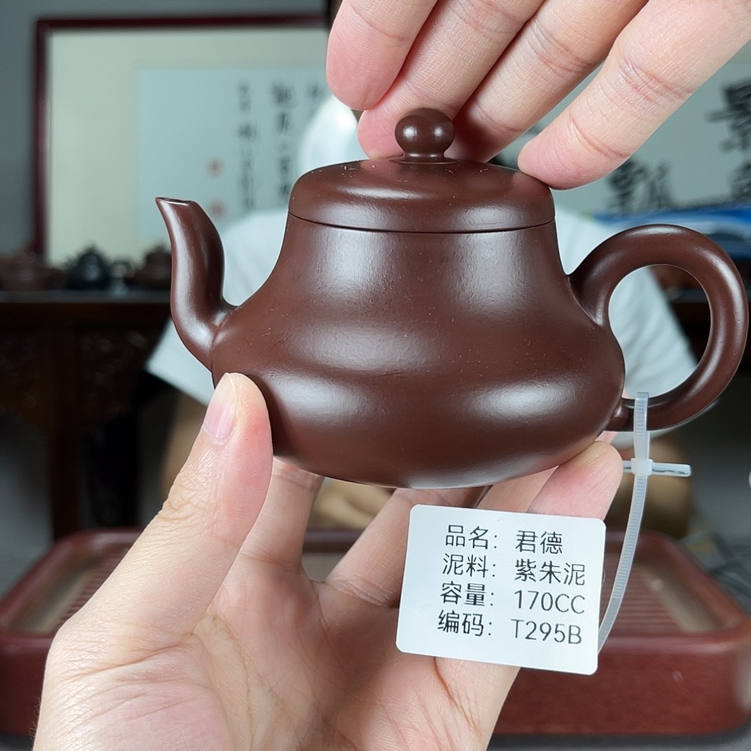 茶壶紫砂方圆紫砂