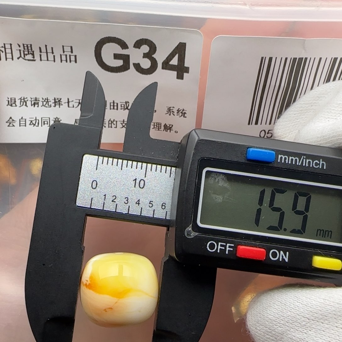 琥珀裸石未镶嵌琥珀蜜蜡