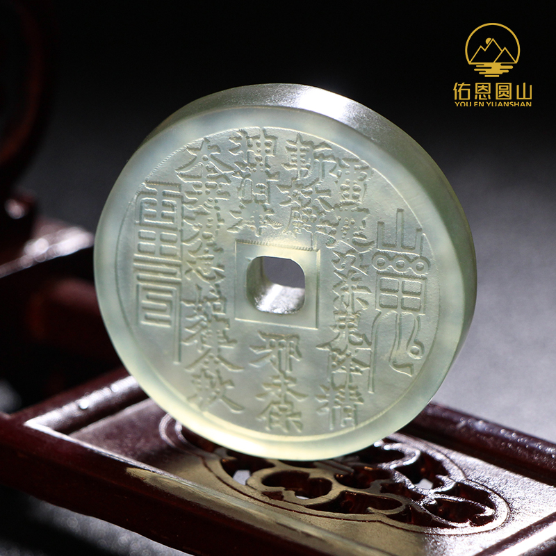 【一方安宁】众诺精品天然高等冰种岫玉吊坠（多样性发货）