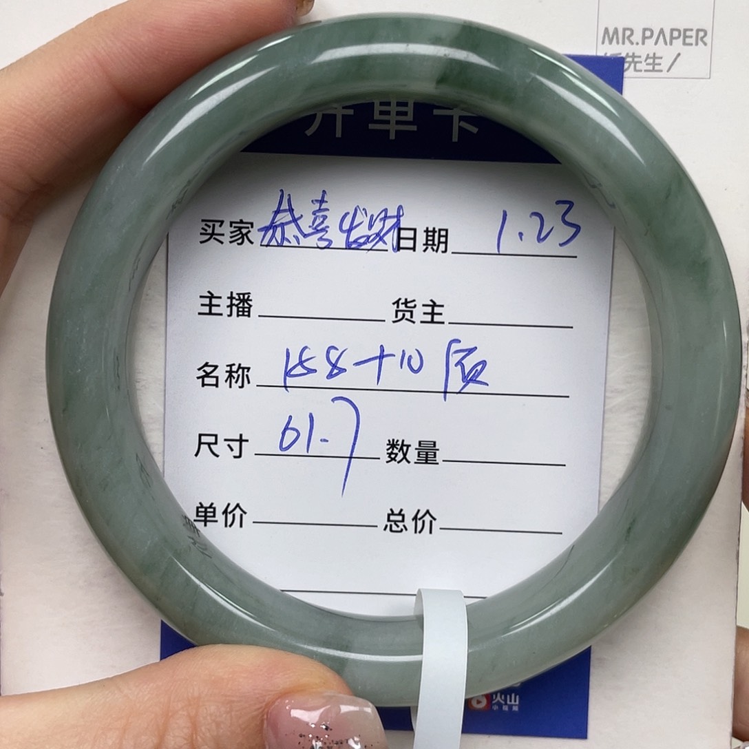 【闪购商品】石英质玉手镯未镶嵌