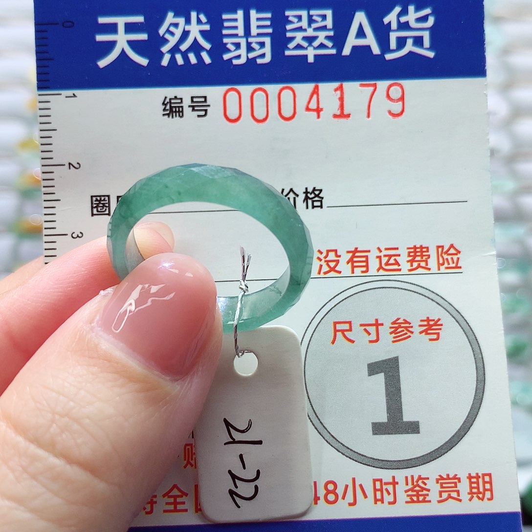 翡翠未镶嵌戒指戒指