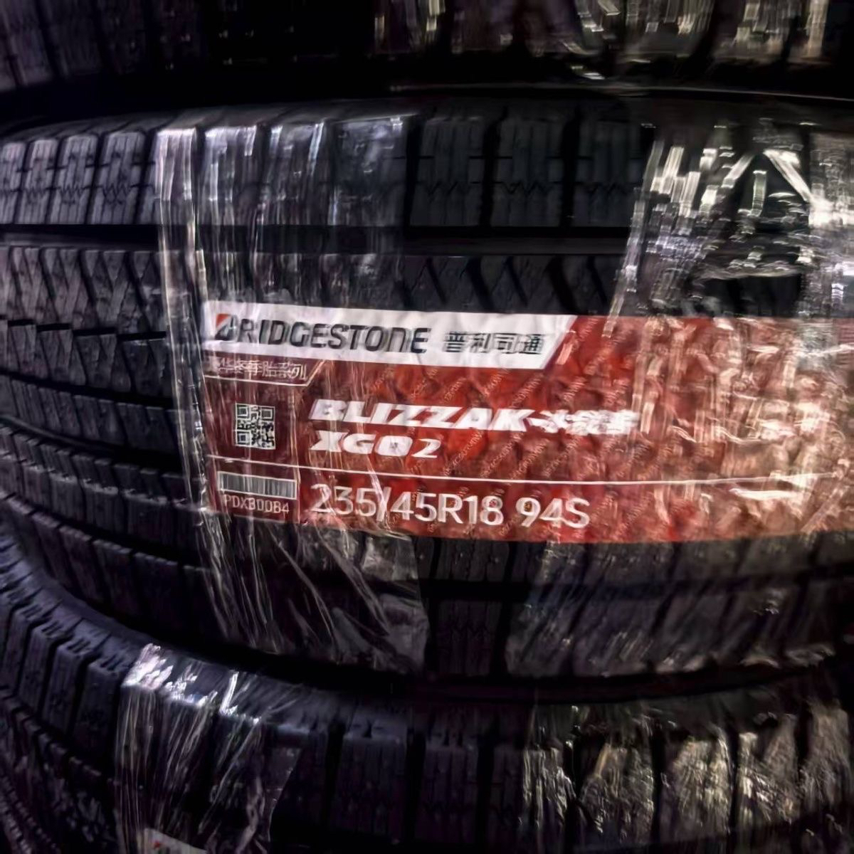 2025年普利司通雪地胎 4条起拍 同城支持安装