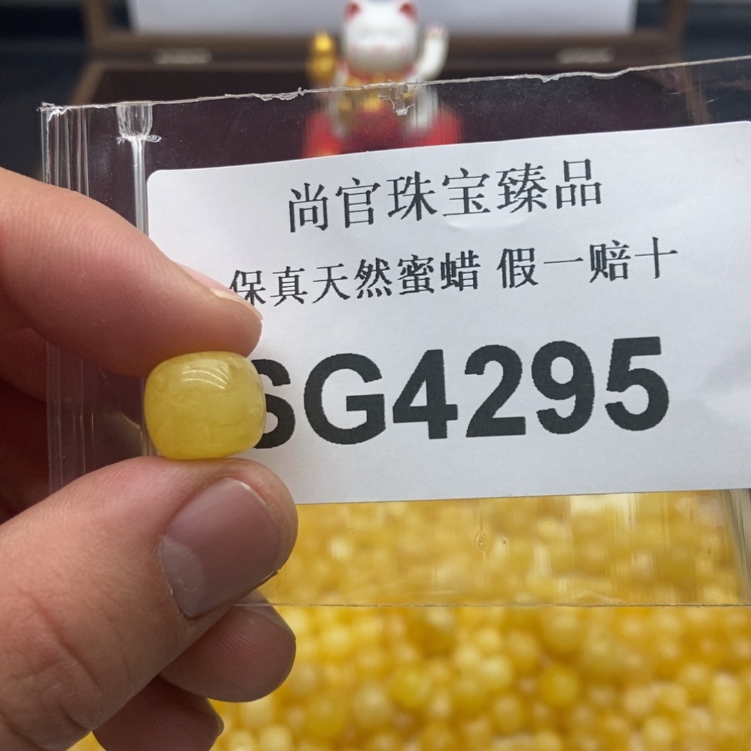 蜜蜡珠宝奇石未镶嵌4295