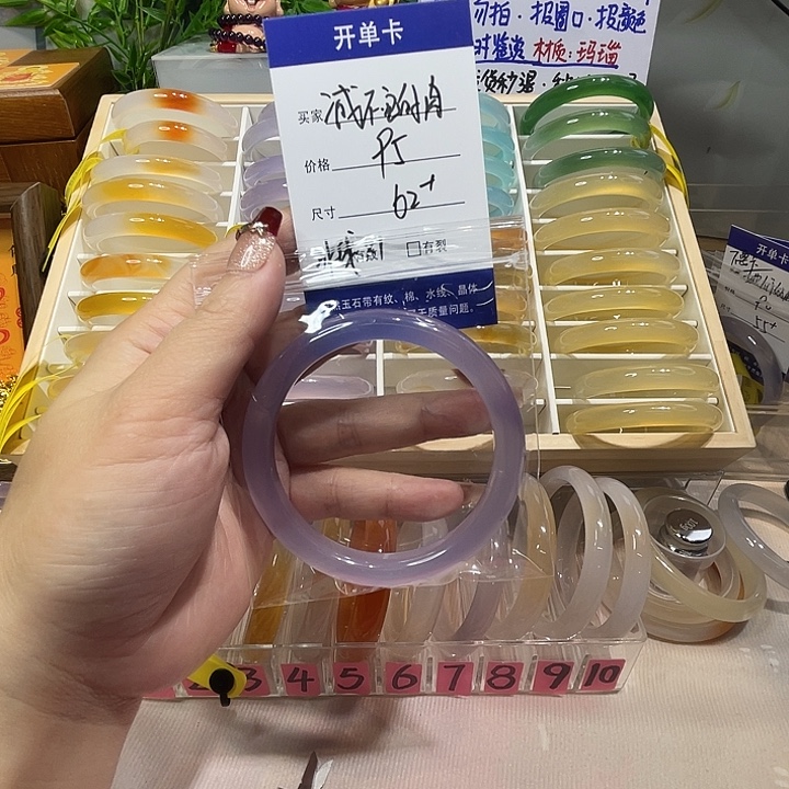 玛瑙/玉髓未镶嵌手镯