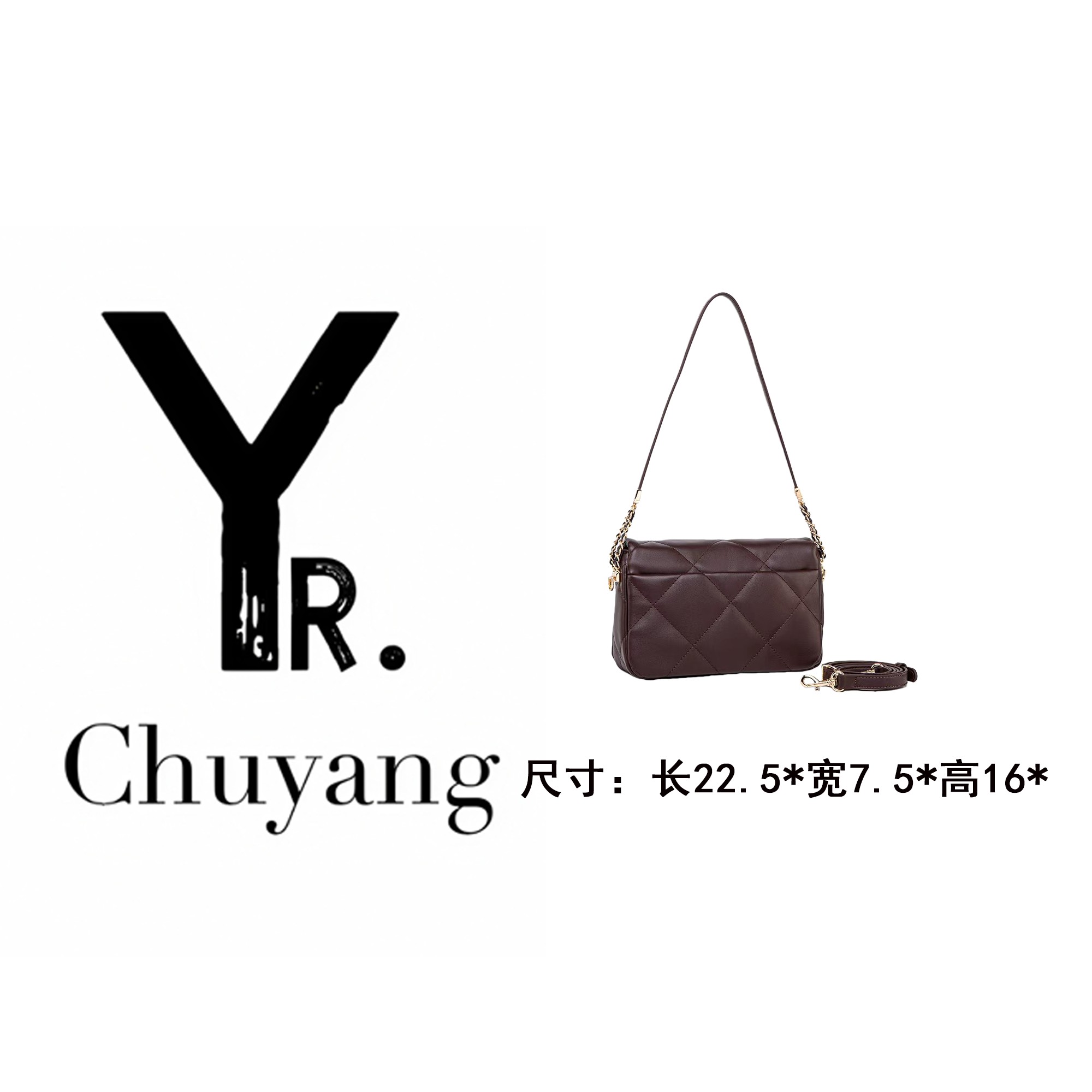 【初阳甄选】QYX-98155-咖啡色轻奢风法式单肩款斜挎包