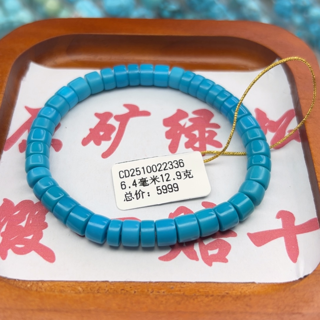 绿松石未镶嵌珠宝半成品