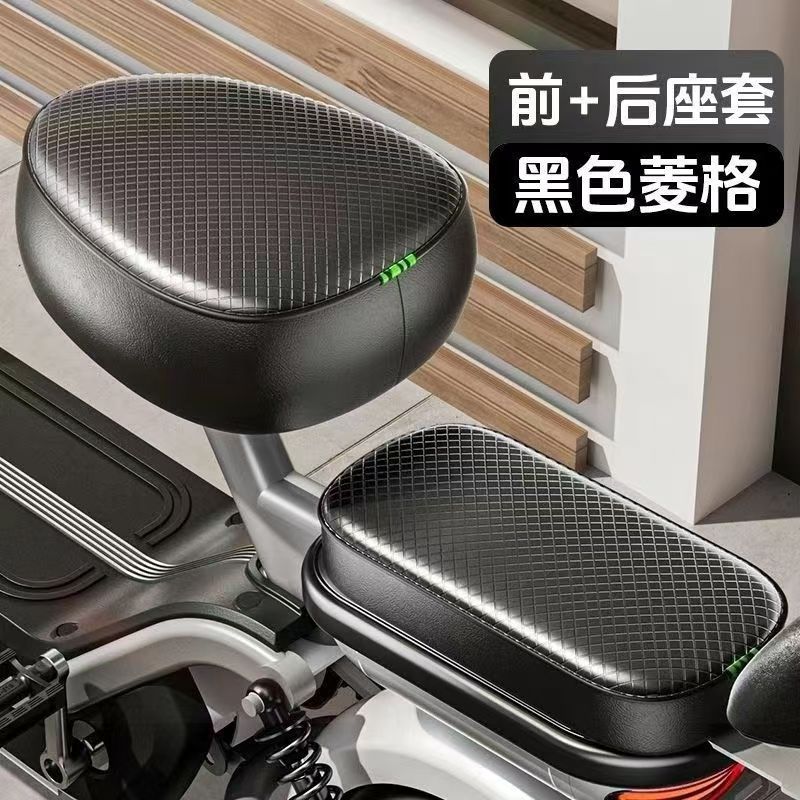 电动车座套防晒防水电瓶车坐垫套皮革防滑加厚耐磨四季通用座套