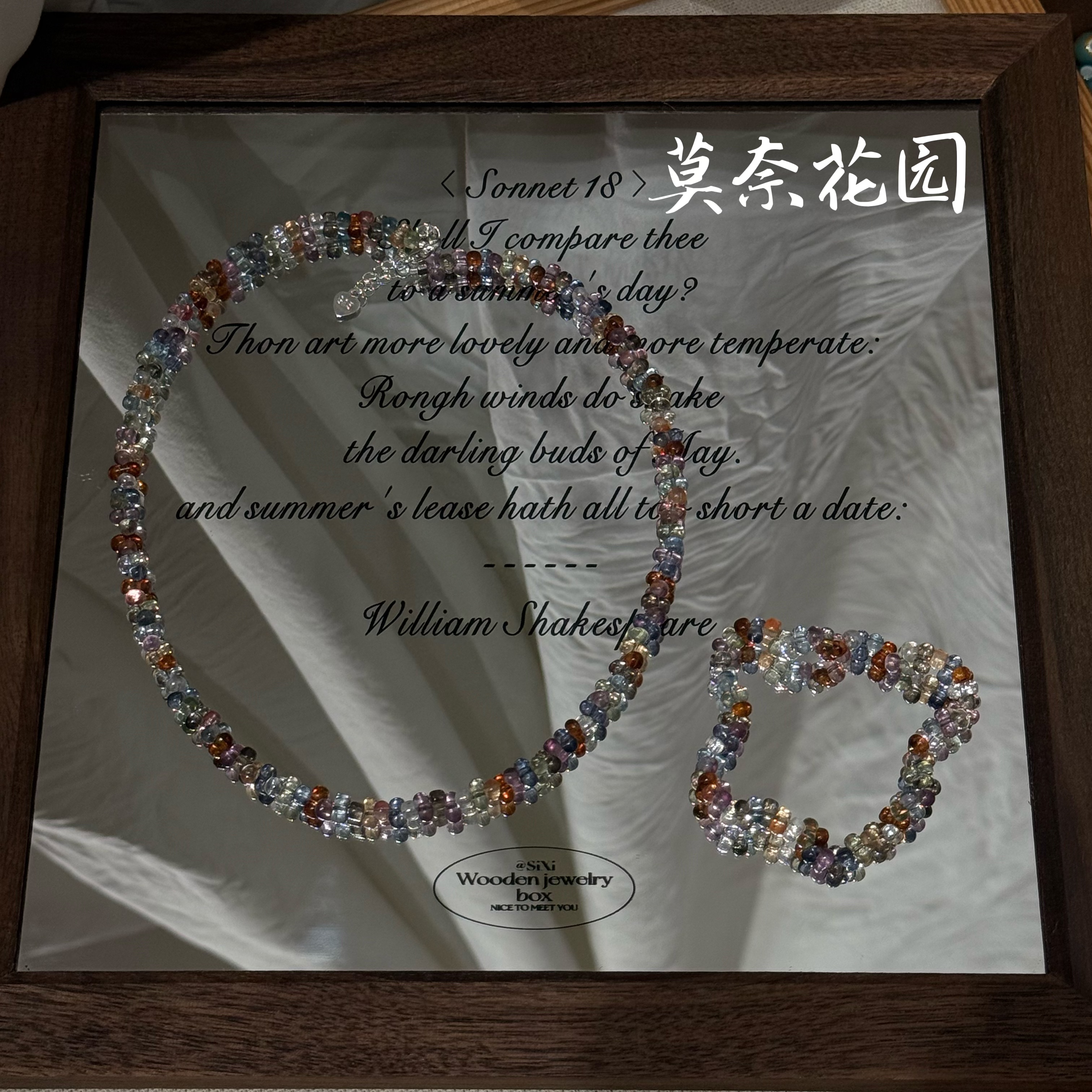 合金玻璃手链 陶然无忧|莫奈花园 手串/锁骨链