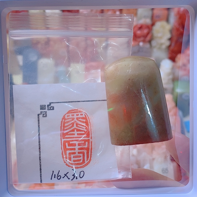 【闪购商品】昌化石印石手工墨香