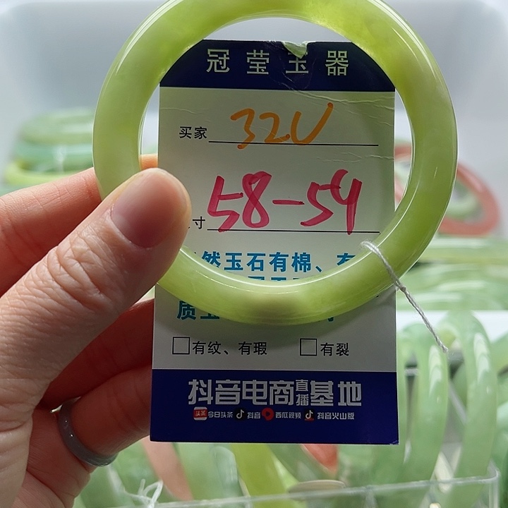 r***店蛇纹石玉未镶嵌手镯
