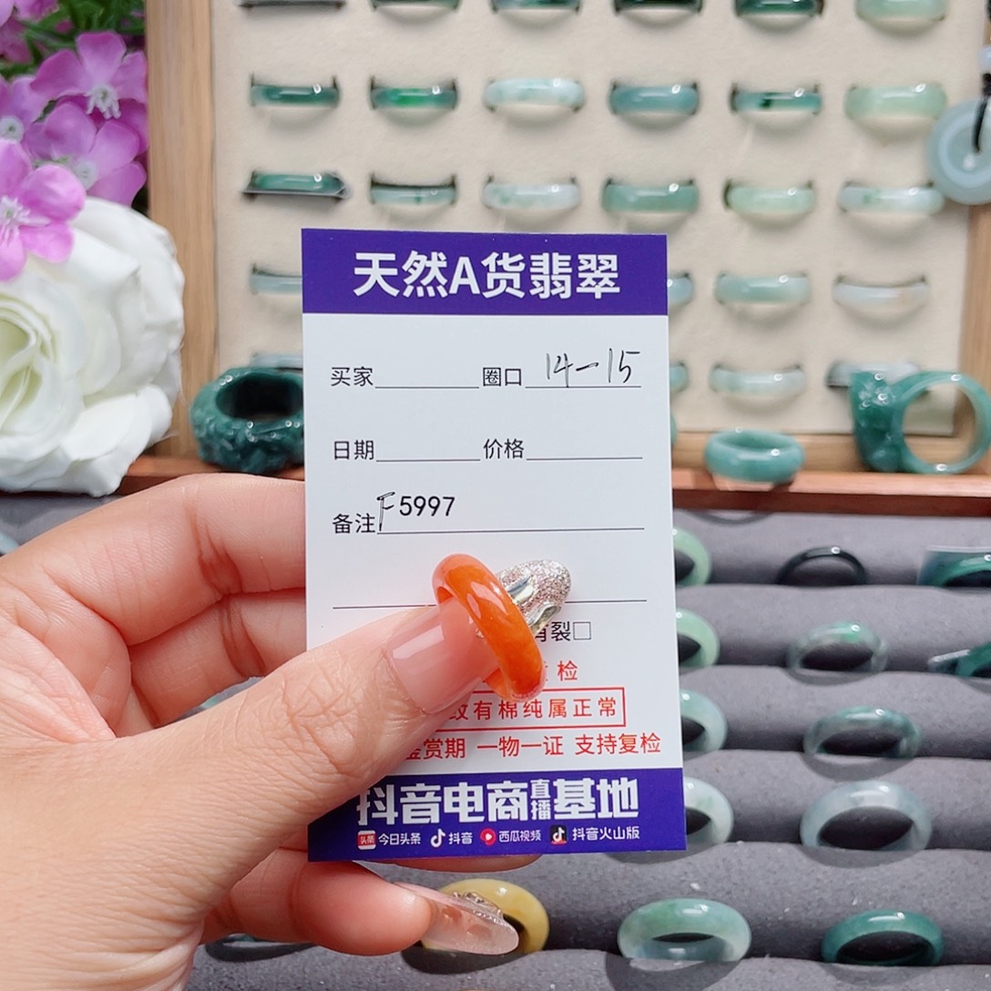 嘿***噗翡翠未镶嵌戒指天然翡翠F5997