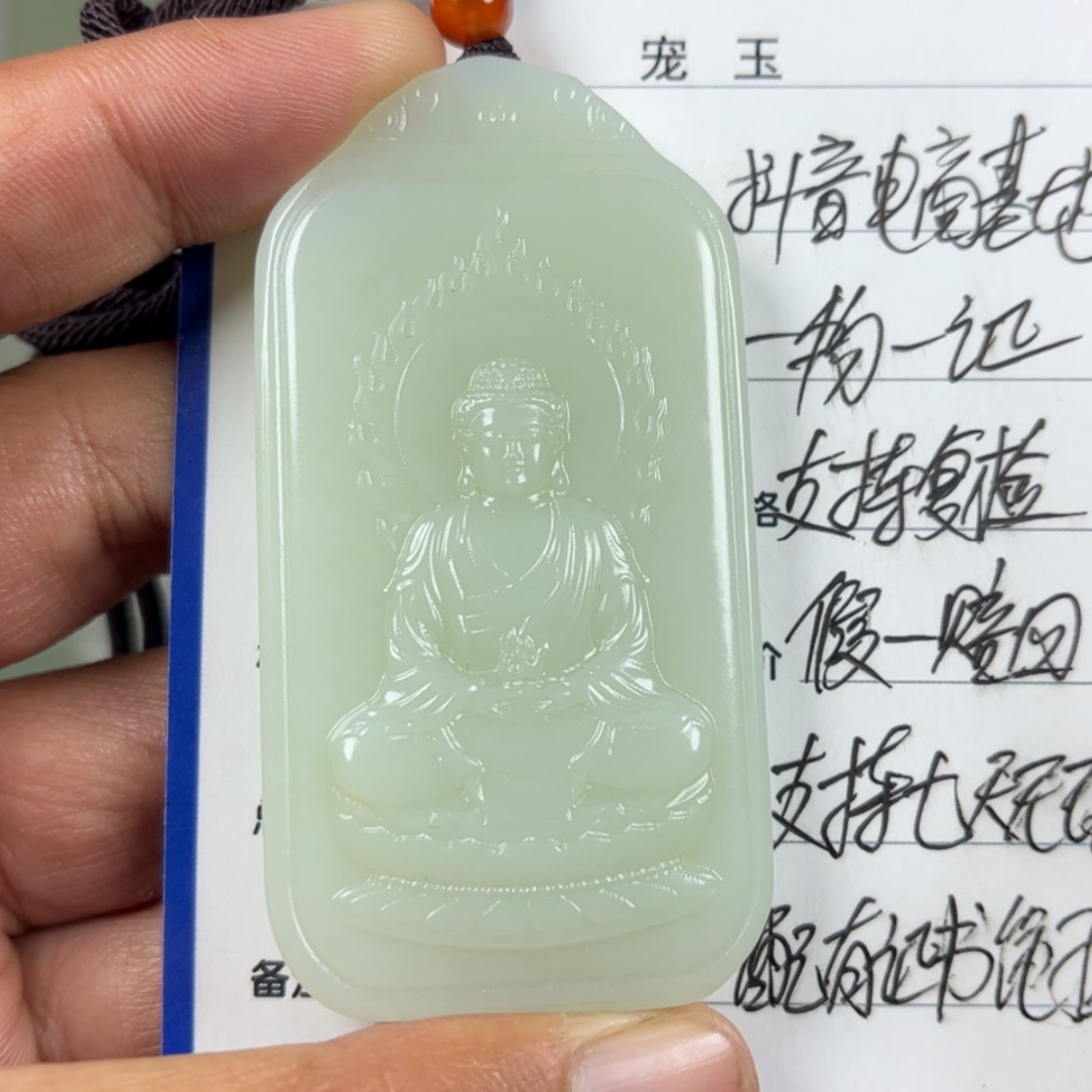 【闪购商品】和田玉挂件未镶嵌