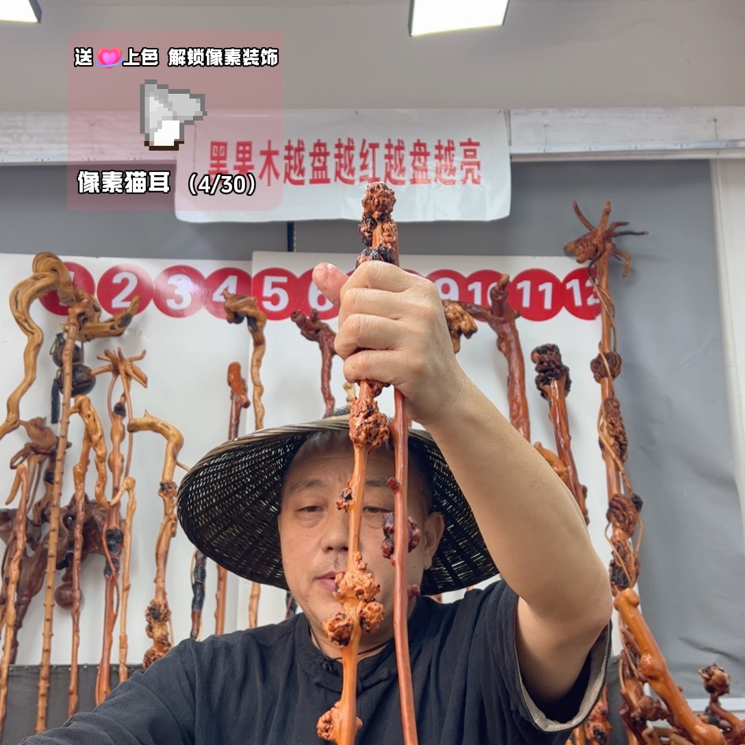 黑果木其他黑果木188