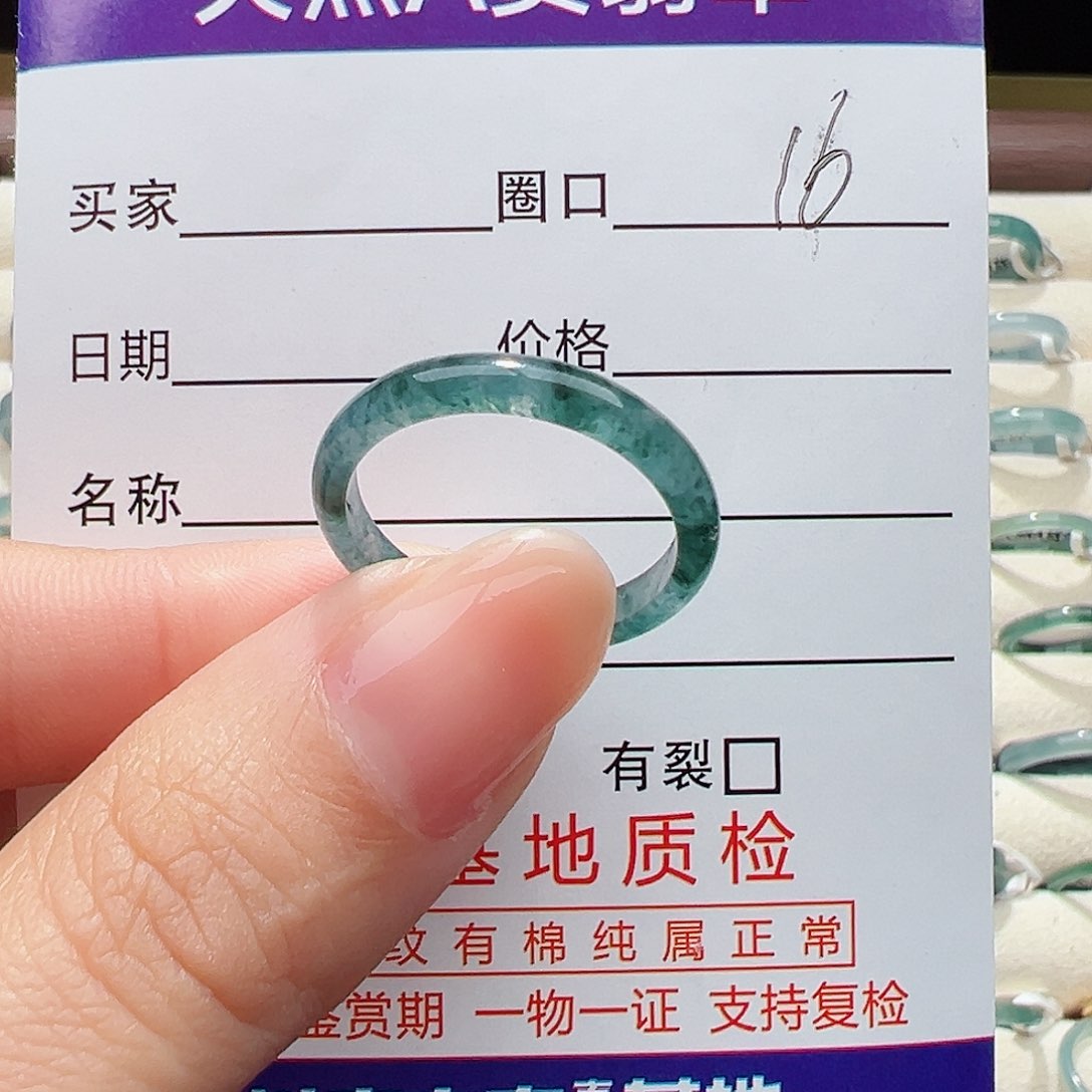 未镶嵌戒指翡翠戒指