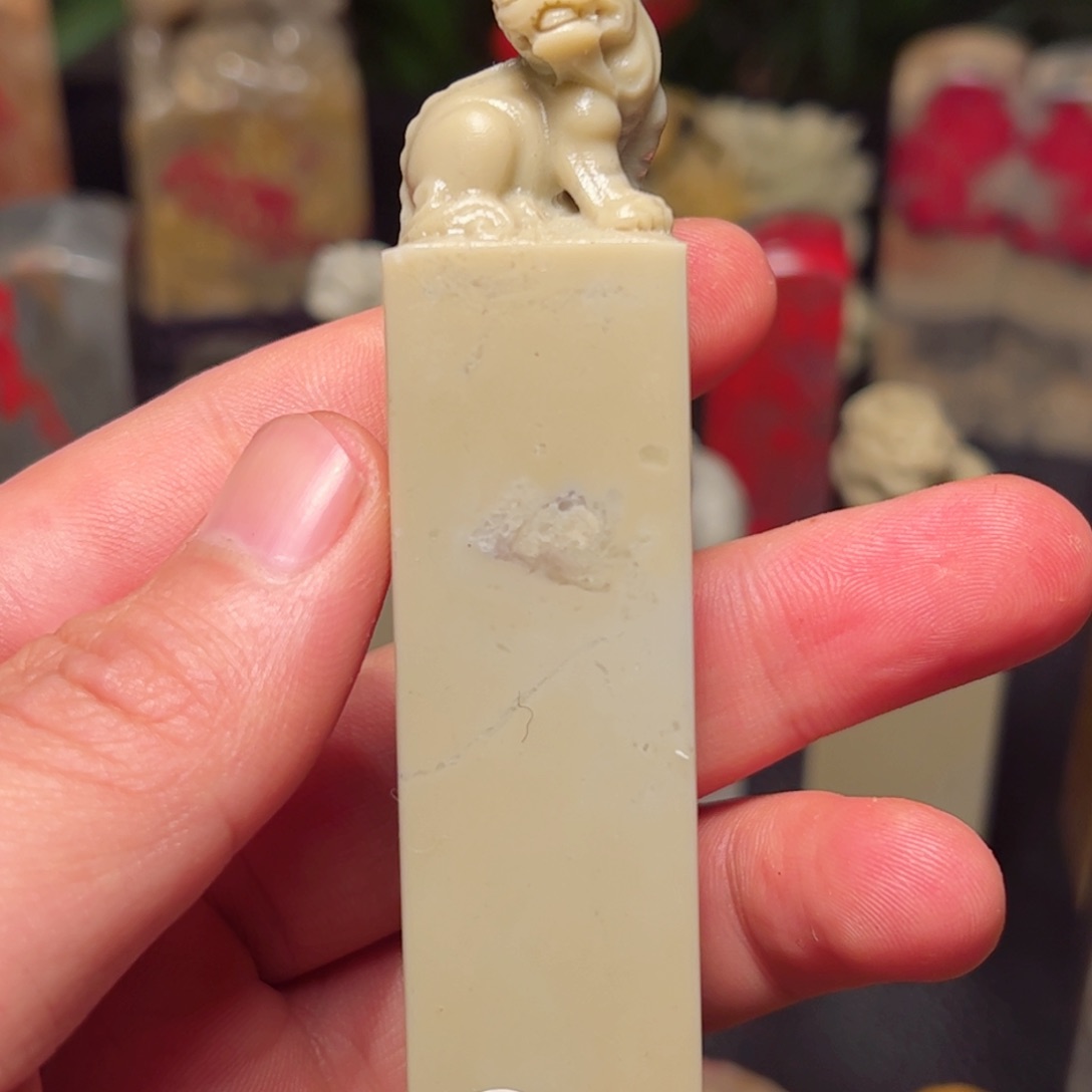 昌化石印石青田石雕