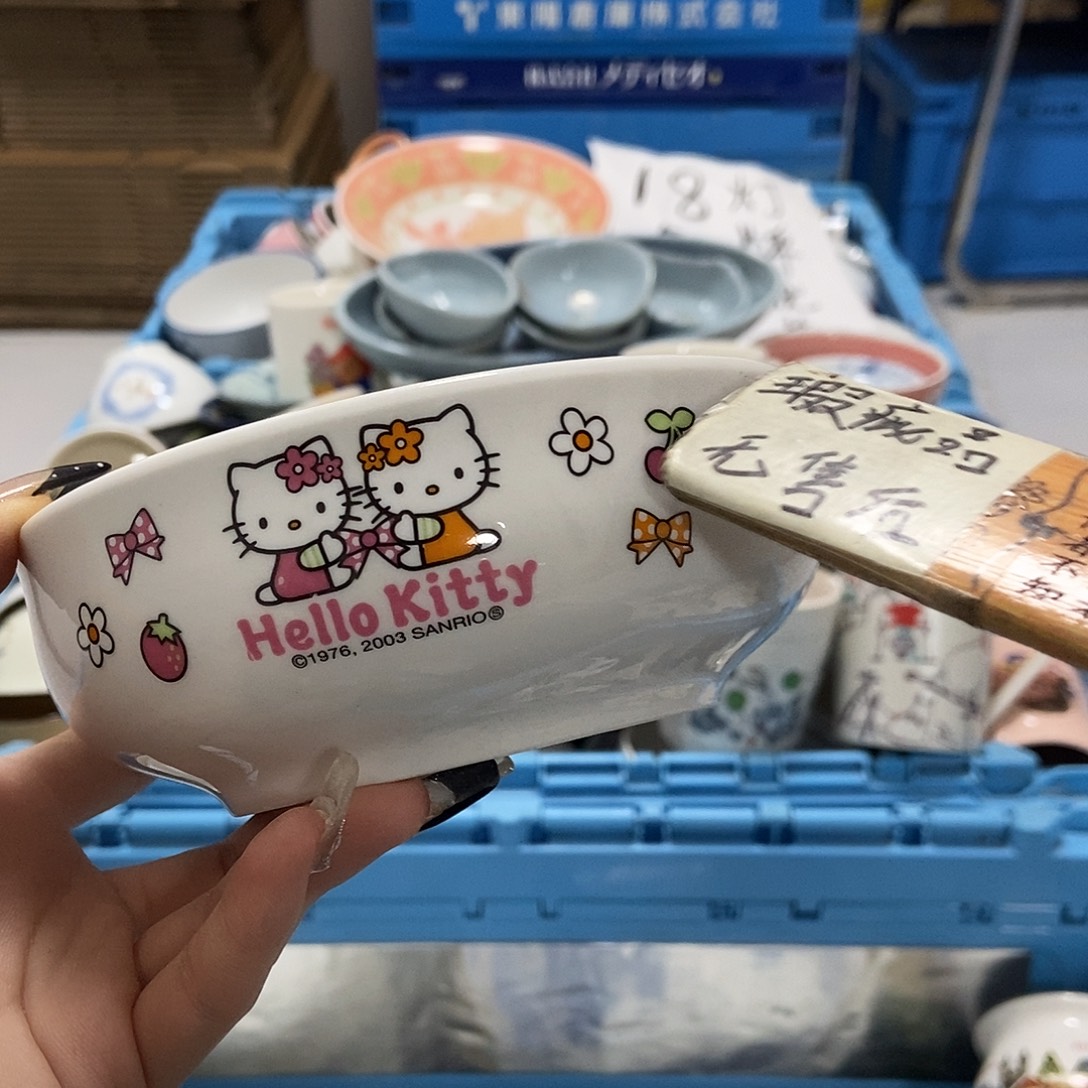 财***头瓷片陶瓷退货拉黑