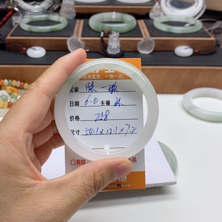 石英质玉手镯未镶嵌陈*璐