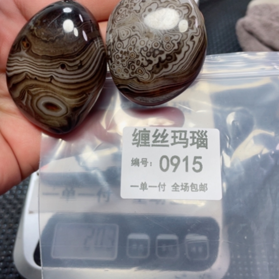 【闪购商品】玛瑙/玉髓颈饰未镶嵌