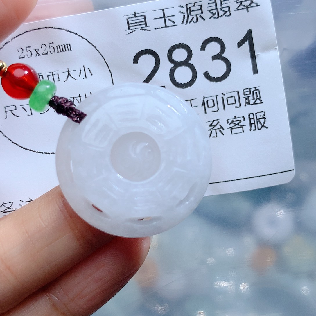 翡翠颈饰未镶嵌2831。