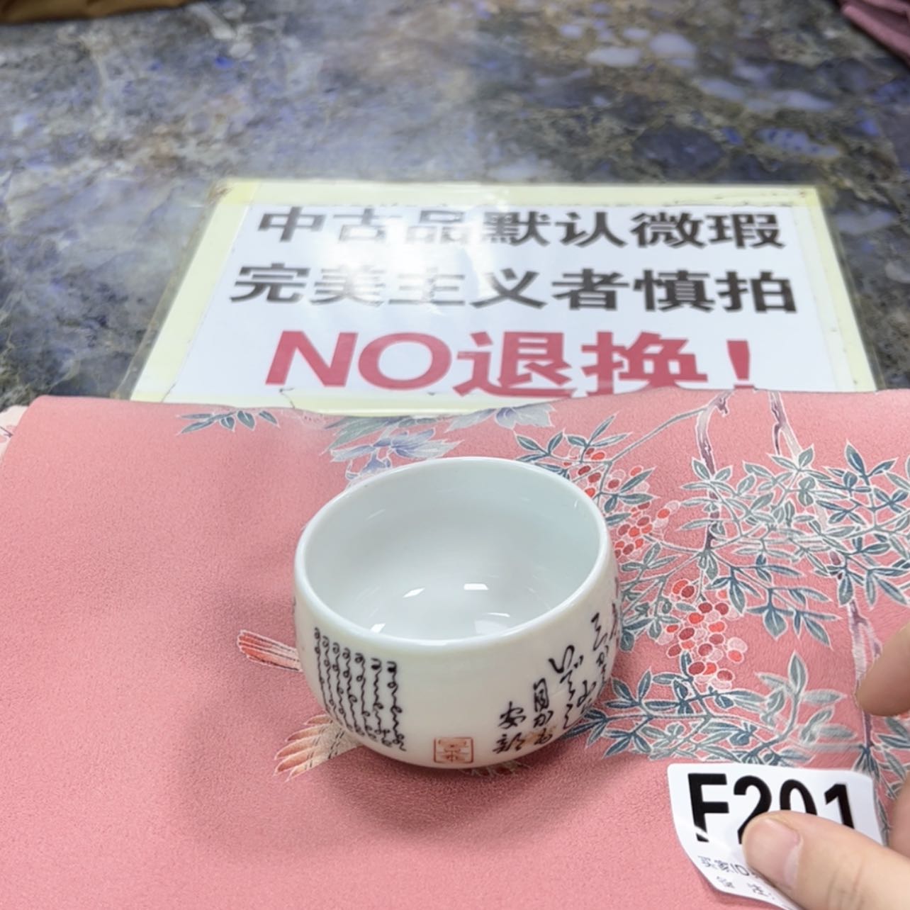 【闪购商品】到****呢陶瓷马克杯带盖勺