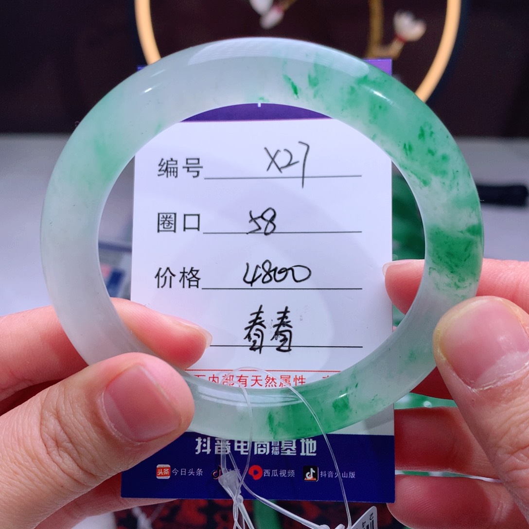 石英质玉手镯未镶嵌W****r