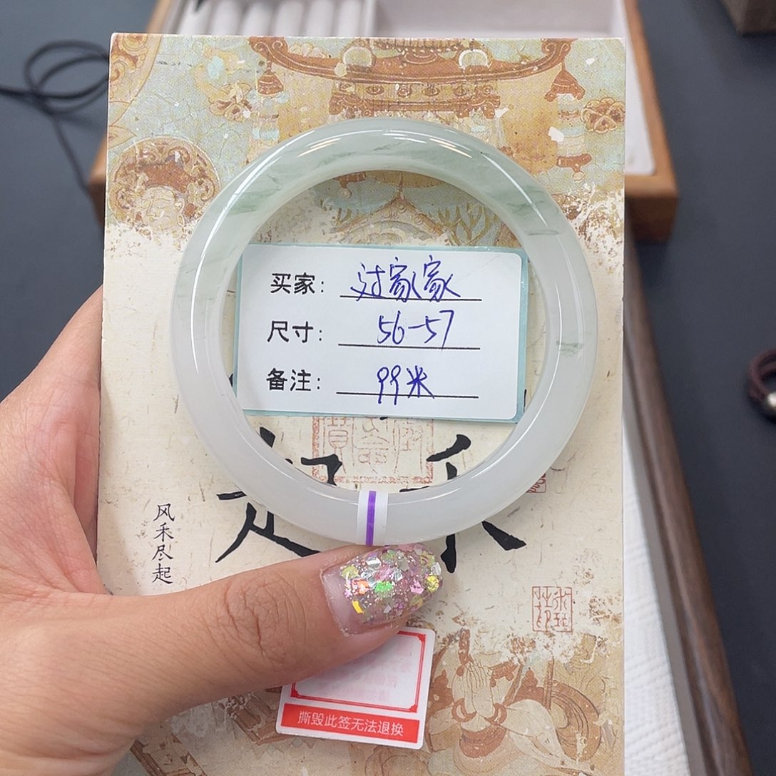 石英质玉未镶嵌手镯