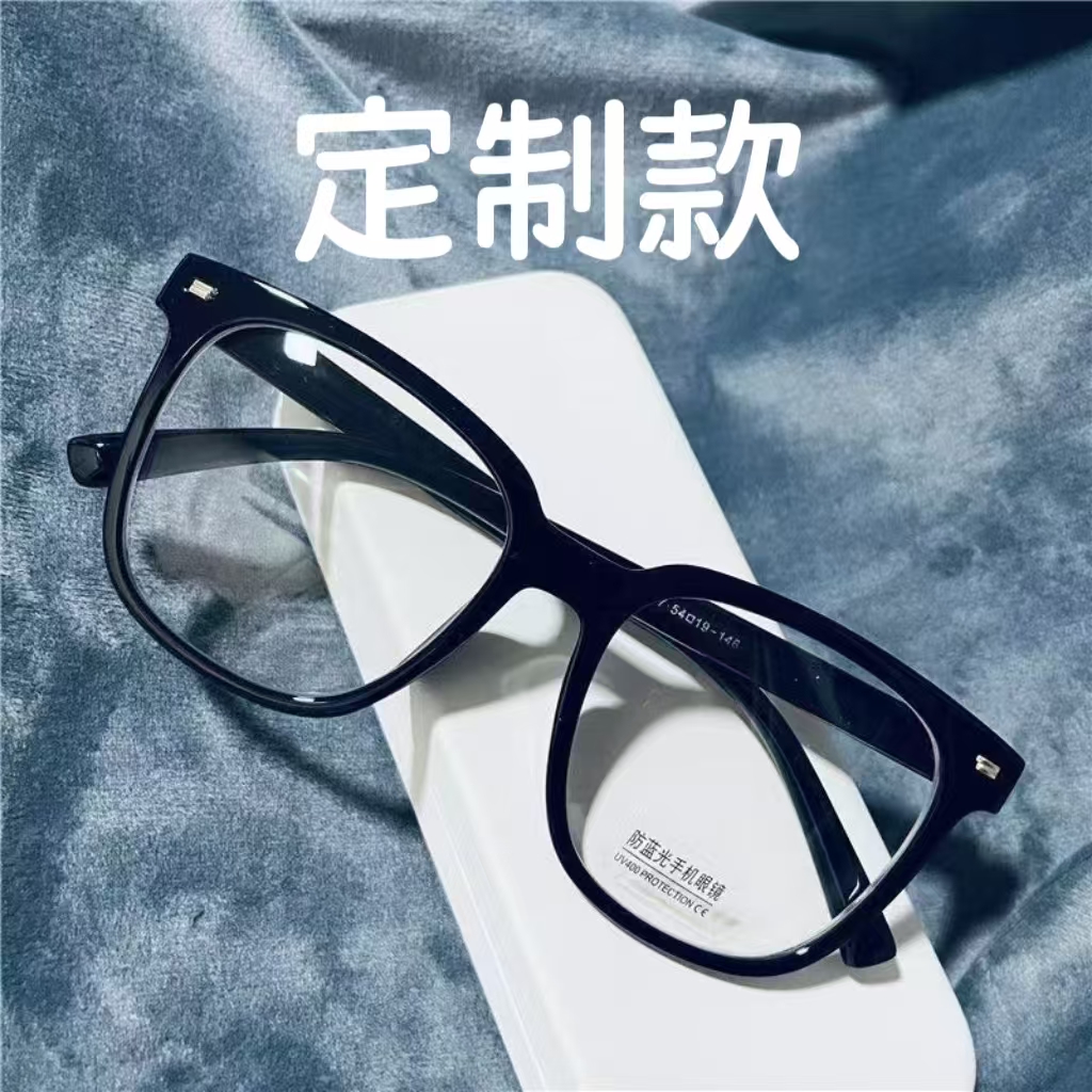 《直播间专属链接》至尊定制款多功能德国智能变焦日夜两用眼镜