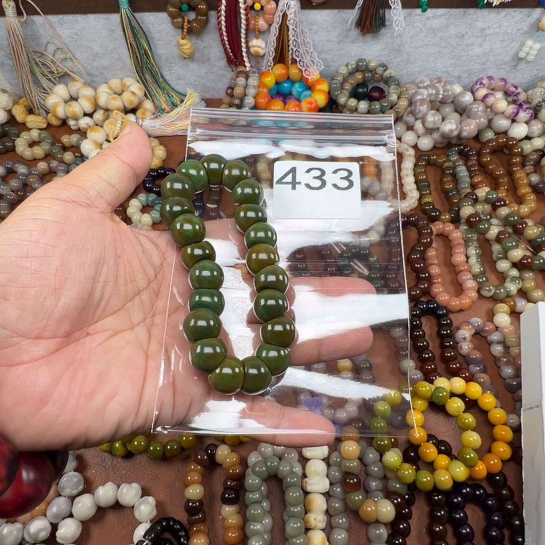 吊坠菩提根/象牙果蓝*