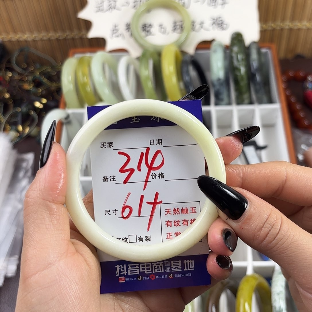 蛇纹石玉手镯未镶嵌?**?