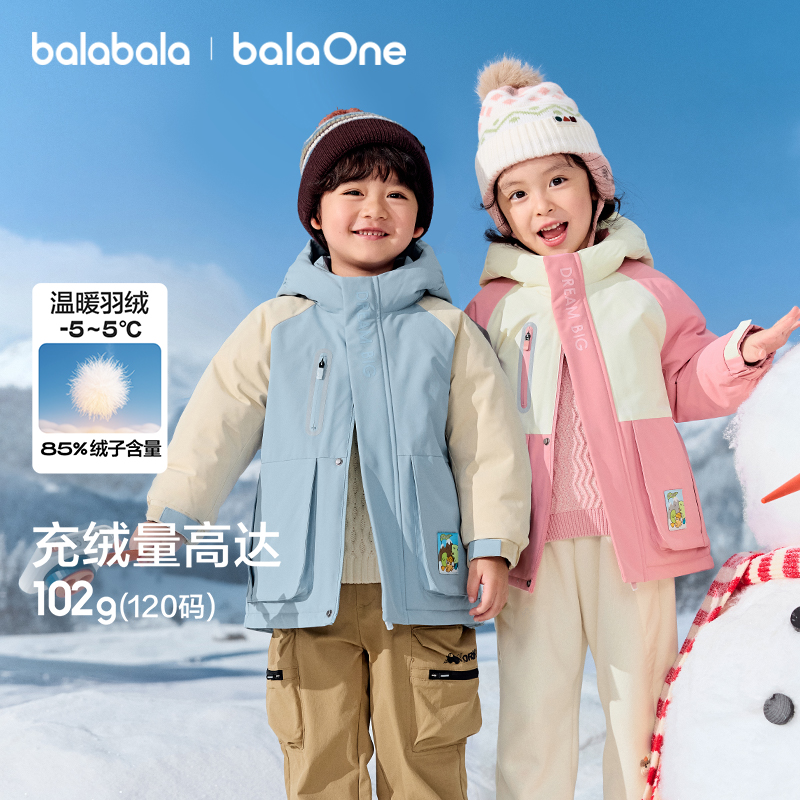 【balaOne】巴拉巴拉童装儿童羽绒服女童男童2025连帽冬季蓄热外套