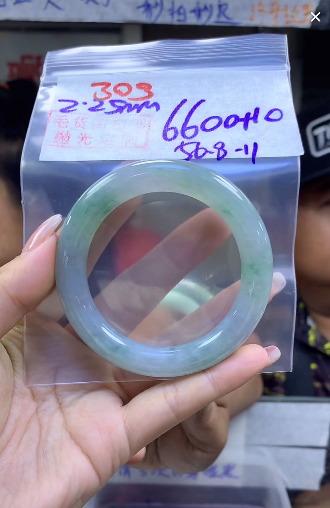 定制翡翠未镶嵌毛货303手镯56.8+6600元+拍一发一