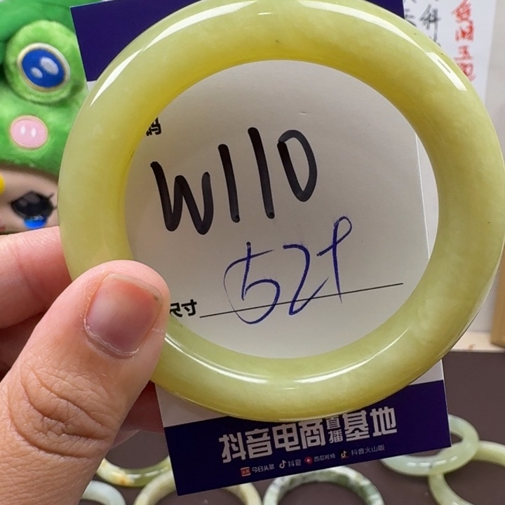 蛇纹石玉未镶嵌手镯110