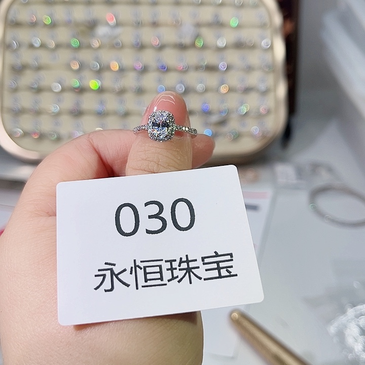 莫桑石铜合金030孤品-12