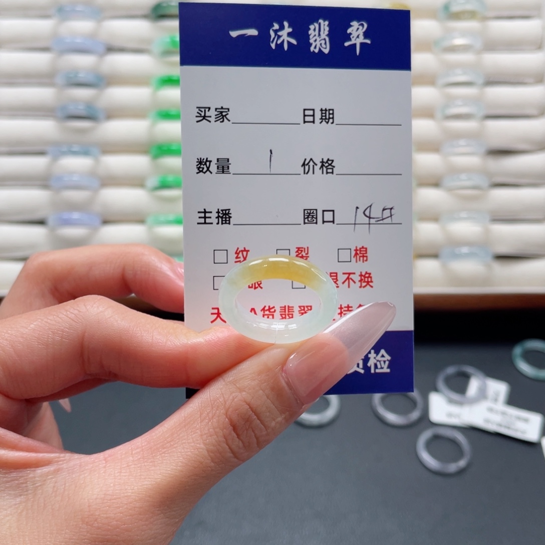 美****翡翠未镶嵌戒指翡翠首饰